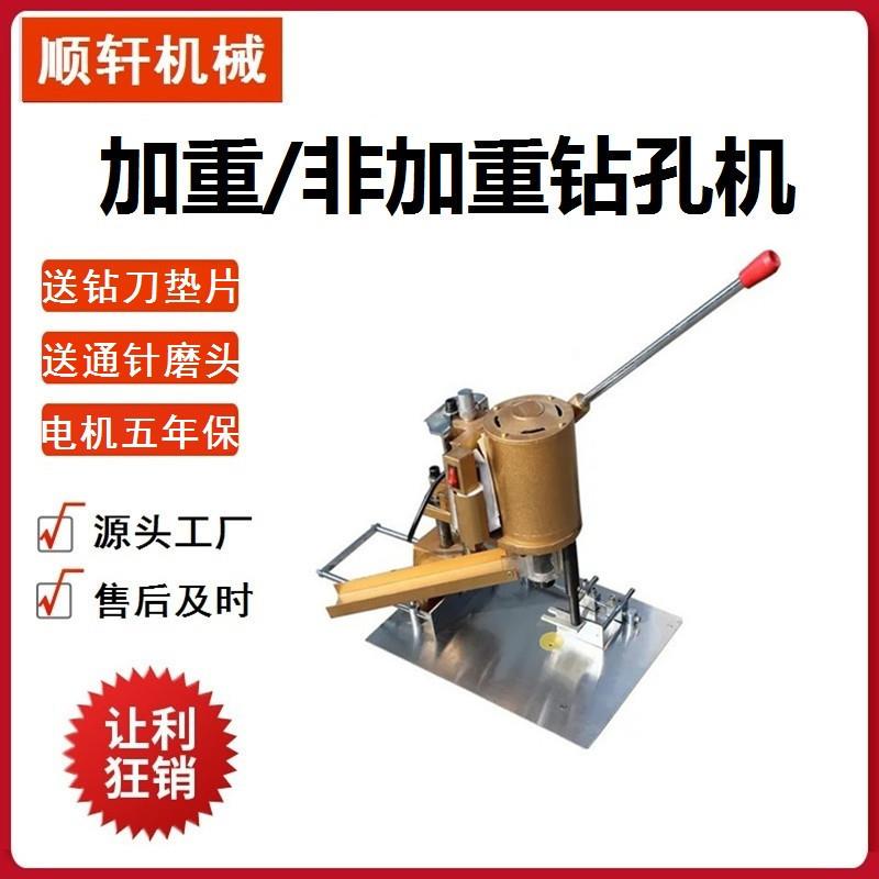 电动钻孔机冲孔机圆孔塑料吊牌打孔机打洞机色卡布料半自动打孔机