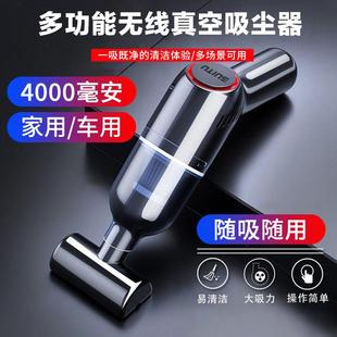 手持小型吸尘器 车载吸尘器车家用无线大功率迷你强吸力车用便携式