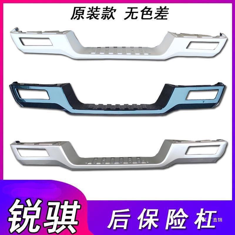 东风锐骐皮卡后杠后加装杆新款锐骐皮卡P11后杠后护杠后保险杠