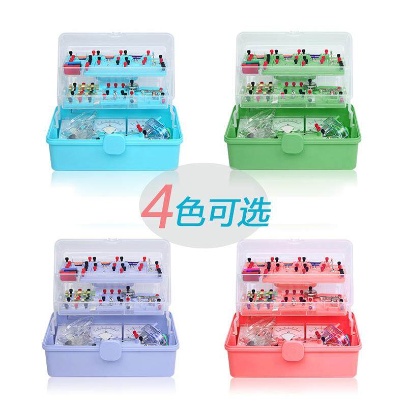 科学实验箱初中物理实验器材套装全套电学电磁学电路试验套装