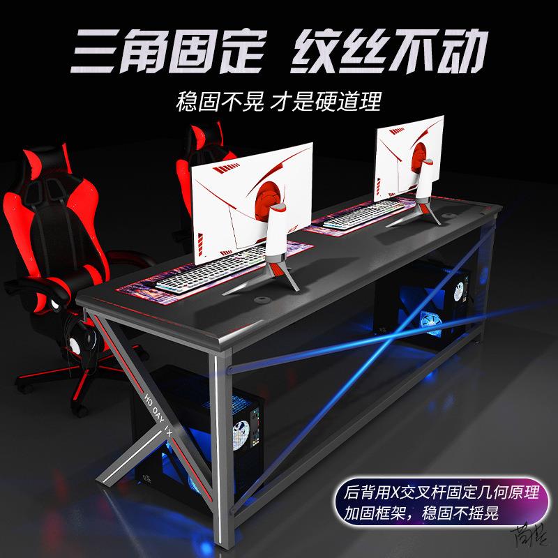 电脑台式桌全套桌椅网吧直播桌椅套电竞家用书桌转椅椅台