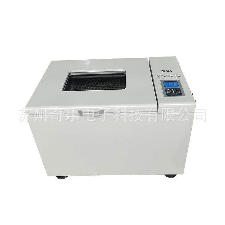 ZD-85A/ZD-85B往复回旋气浴恒温振荡器恒温气浴振荡器