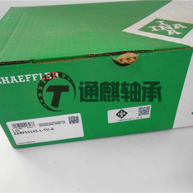 德国INA滚针/推力圆柱滚子加长组合ZARF55145-L-TV-A轴承