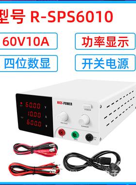 NICE-POWER可调直流稳压电源R-SPS6010大功率600W开关电源60V10A