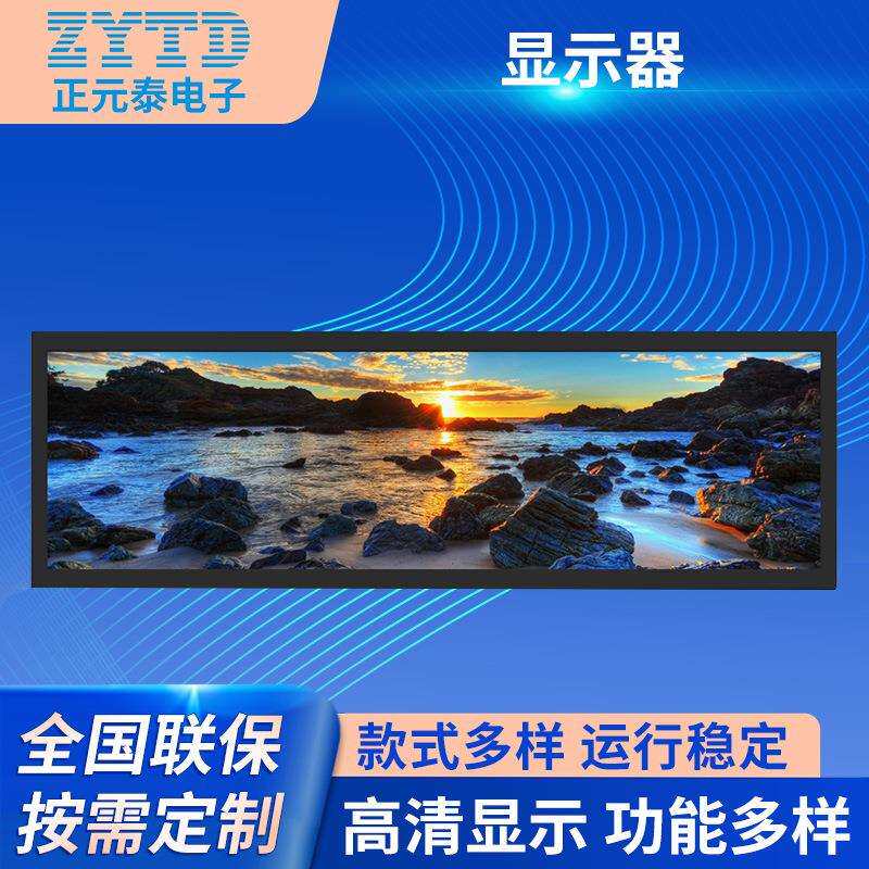 38寸显示器窄边显示器触摸安防电视墙直播大屏幕厂家提供高清显示