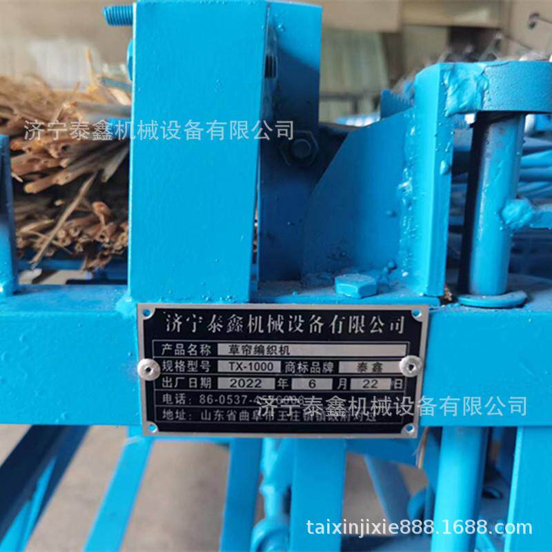 稻草秸秆草帘编织机 家用全自动草帘机 电动商用草帘机 内含视频