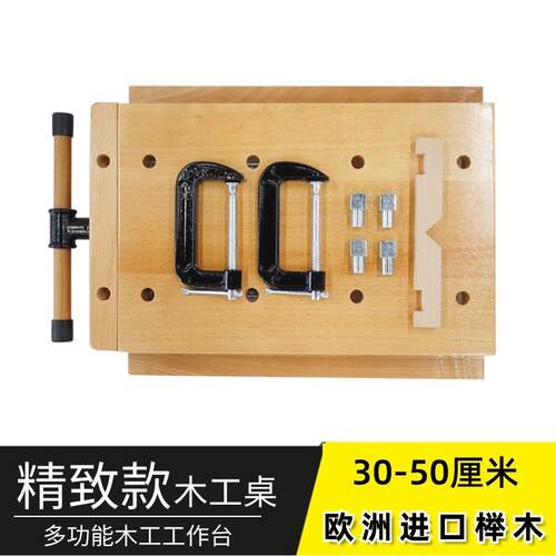 桌上型榉木木工桌手工实木操作台多功能桌面家用工具小型工垒德株
