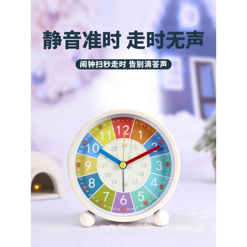 闹钟学生专用闹钟早教小闹钟桌面时钟静音女孩儿童台式起床钟表热
