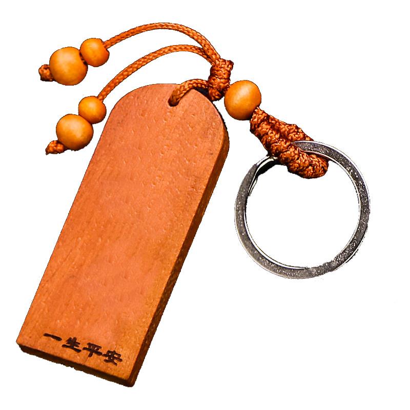 ▧钥匙扣男女平安木牌随身小挂件平安桃木挂饰车钥匙扣木雕钥匙圈