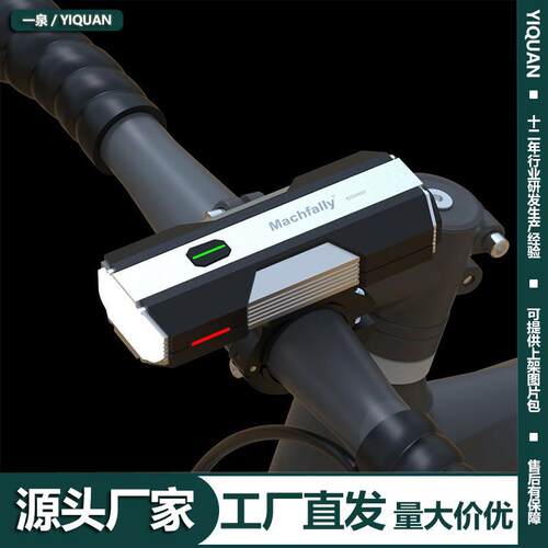 EOS800骑行装备户外夜骑行山地公路单车前灯LED高亮700LM自行车灯