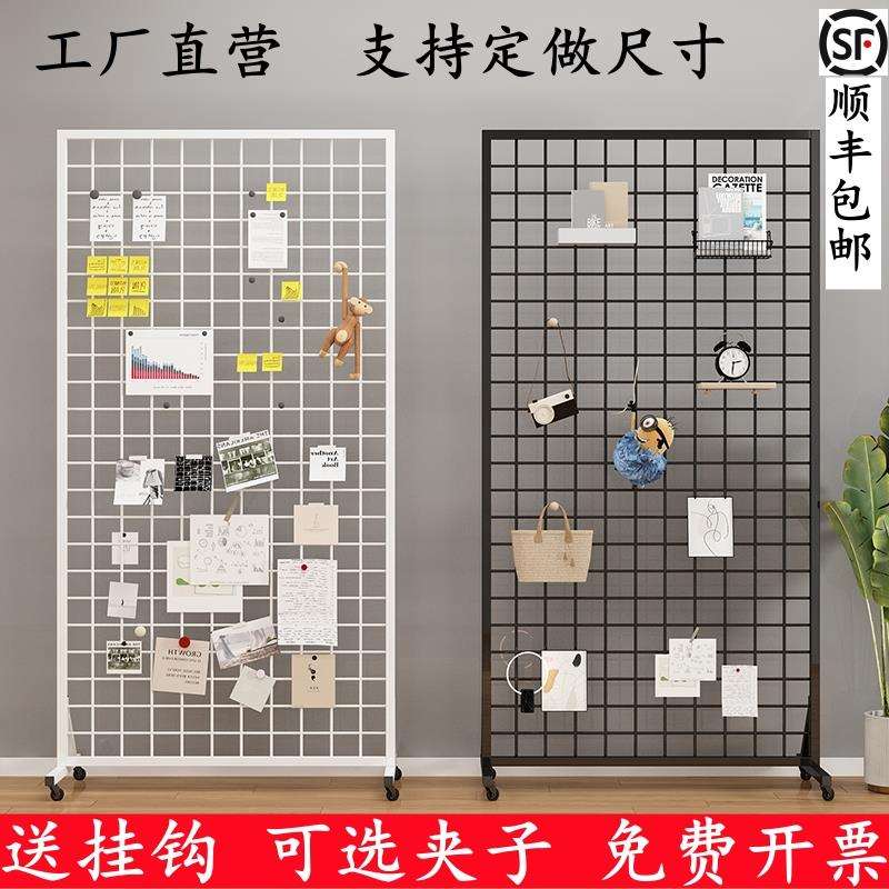 落地网格置物架立体移动照片墙摄影书画收纳饰品幼儿园作品展示架