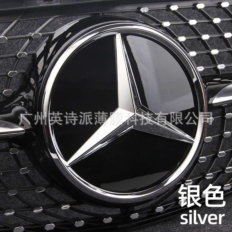 适用奔驰新老款C级E级GLA CLA GLC GLE MLGL级改装3D镜面大标车标