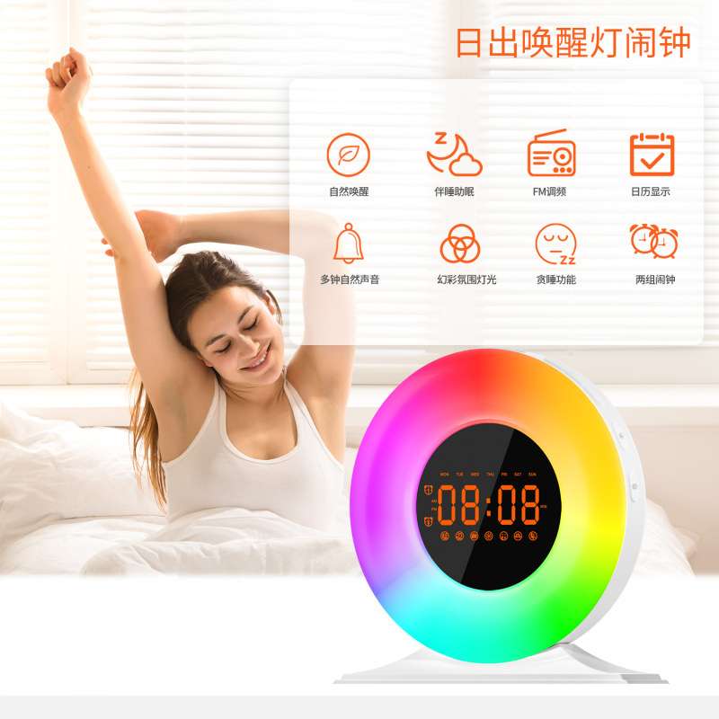 创意声光唤醒灯闹钟 多功能LED幻彩氛围家用起床睡眠音乐小夜灯
