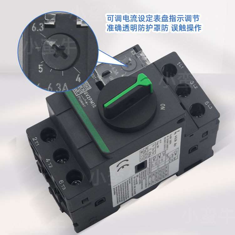旋钮马达断路器GV2MP08C10C14C32C电动机保护定时器延时工业级