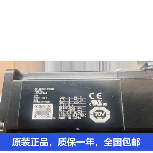 安川高响应功率电机SGMSH-20ACA6B SGMSV-25ADA6S SGMSH-15ACA61