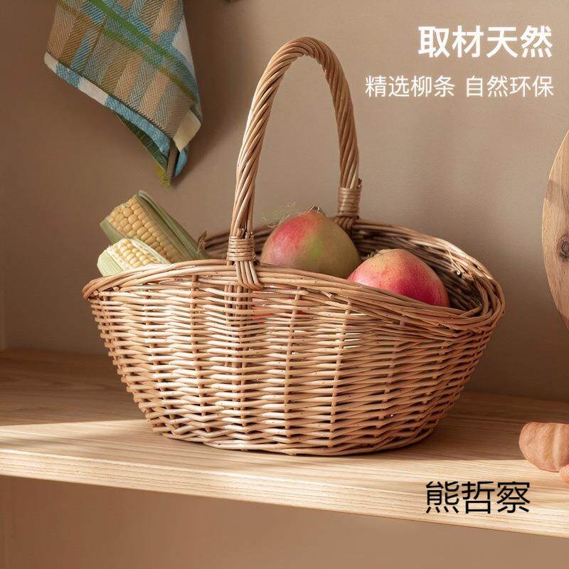 手工柳编编织藤编水果收纳筐竹编竹篮菜篮子野餐手提篮子框子网红