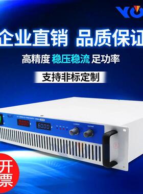 直流电源4000W0-20V30V50V60V稳压电源污水处理电源电解电源