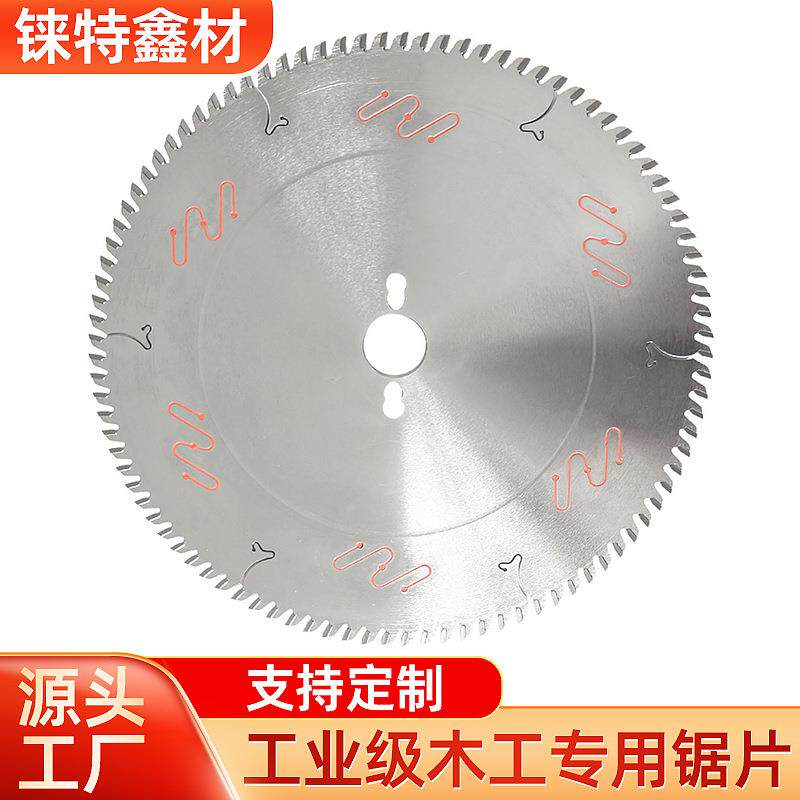 精密裁板锯工业级12寸锯片硬质合金圆锯片木工切割专用推台锯