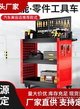 米想工具车小推车多功能工具架组合维修收纳架移动柜箱修车箱子s