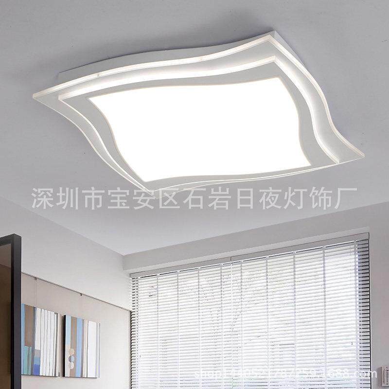 波浪型超薄吸顶灯 时尚创意客厅卧室书房侧面发光LED护眼亚克力灯