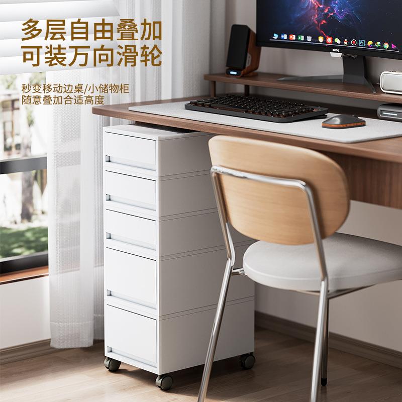 桌面可叠加抽屉式收纳盒办公室A4文件柜直角储物盒多层组合整理柜