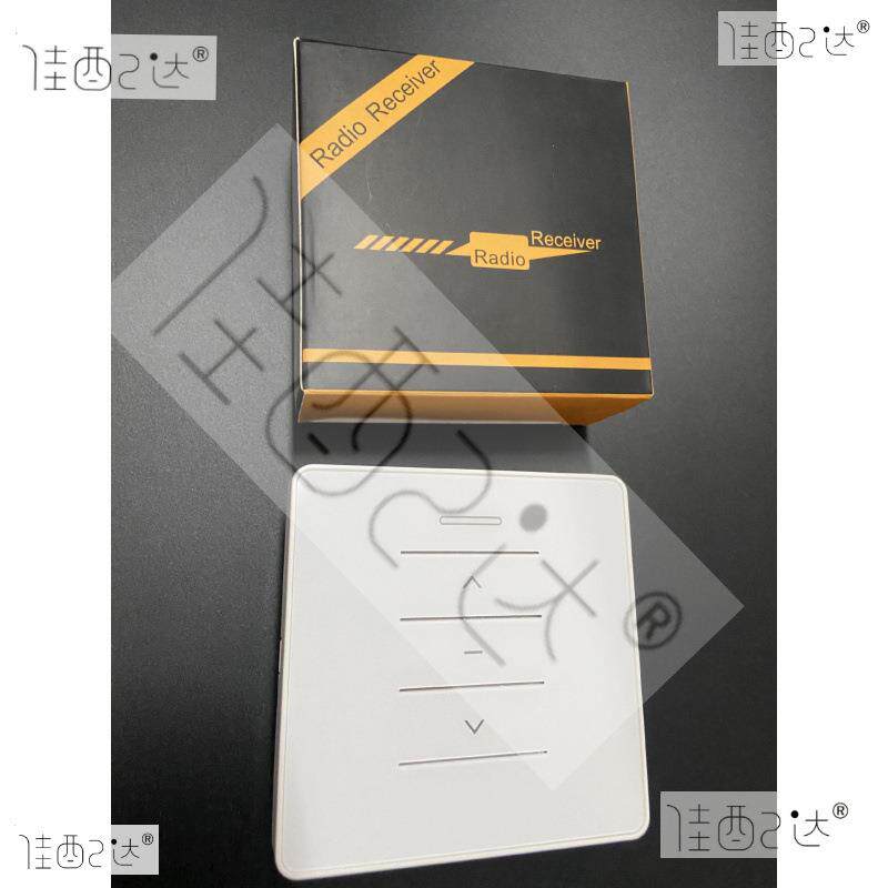 86面板开关电动窗帘卷帘推窗机遥控控制器220V24V直流变压接收器