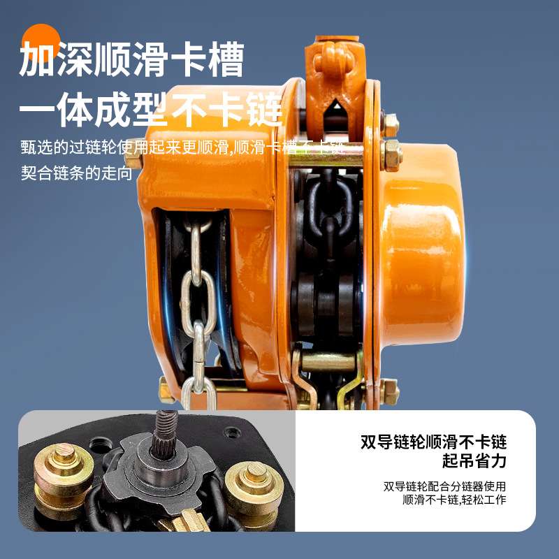 厂家 1t2t3t5t倒链G80链条三角型提升机起重VT型小型手拉葫芦