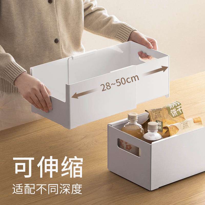 V45O橱柜收纳盒可伸缩调料杂物整理盒厨房储物盒抽屉深柜收