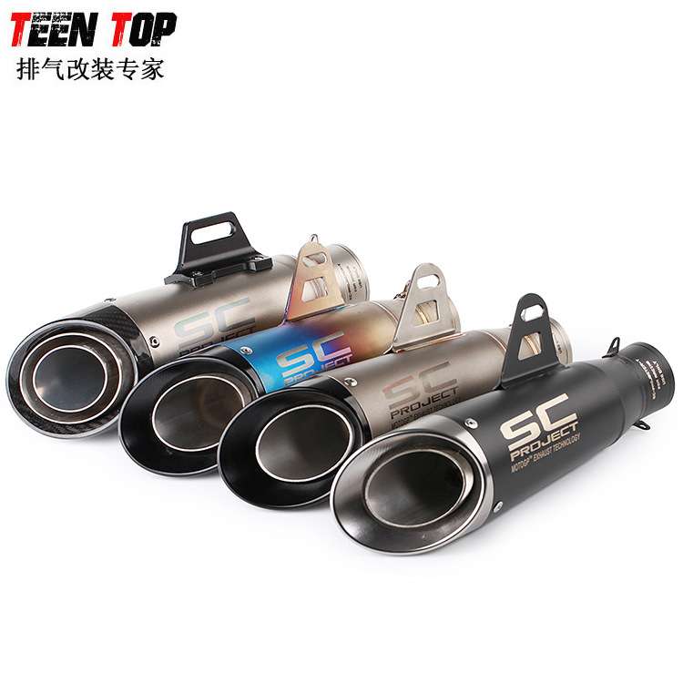 Ninja250400Z650CBR650R永源黄龙600两层/三层SC斜口排气消声器
