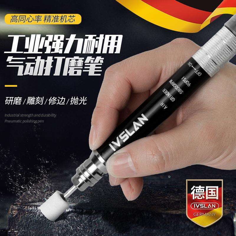 德国阿斯兰高扭力气动打磨机风磨笔风动磨光机风磨机气动刻磨机