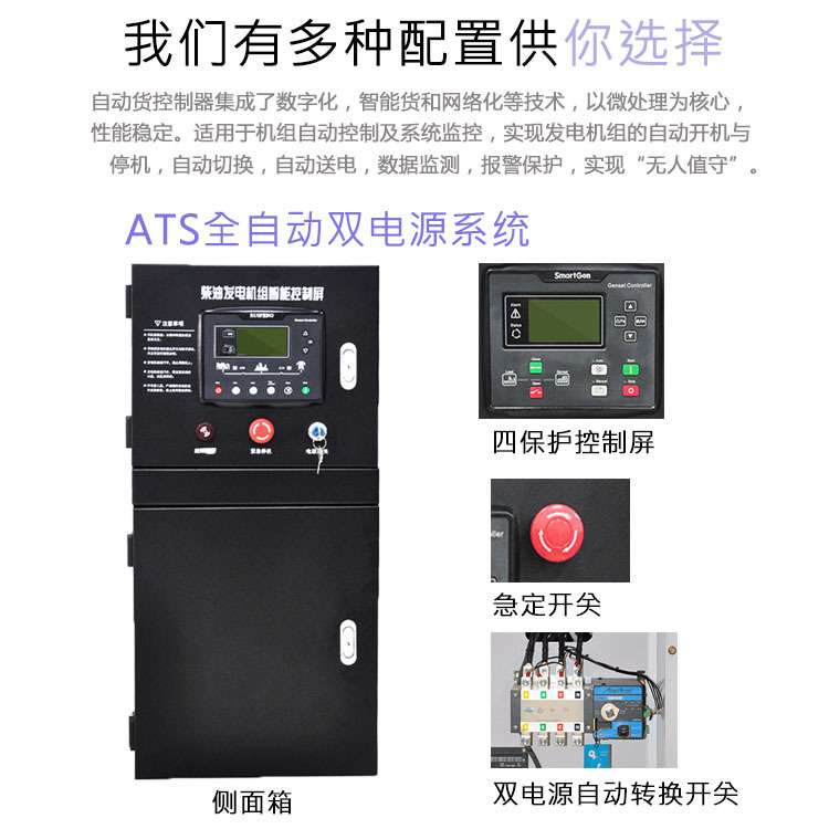 玉柴YC4A180L发电机100千瓦备用125kva无刷发电机100KW柴油发电机