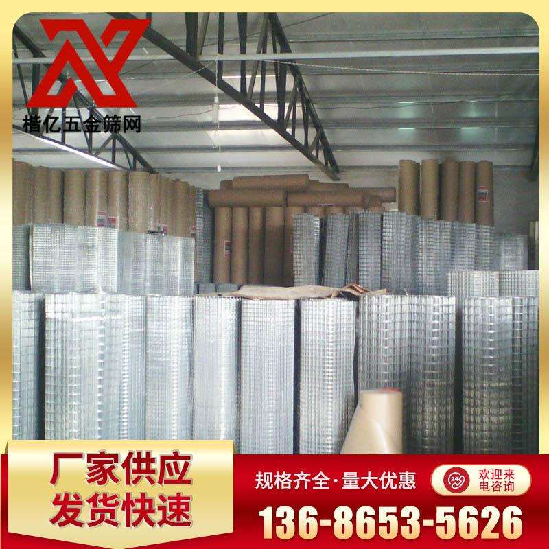 镀锌电焊网不锈钢电焊网电焊建筑网片货架网煤矿支护网片钢筋网片
