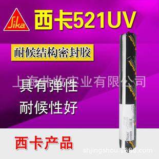4S店专用弹性耐候密封胶 瑞士521UV聚氨酯粘接胶汽车维修用胶