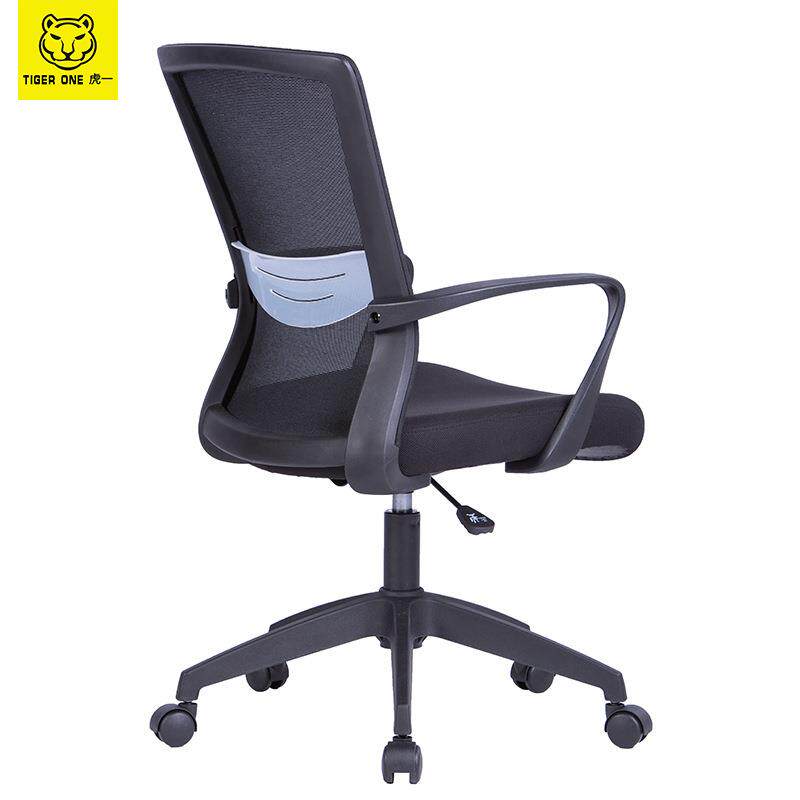 虎一办公家具职员工办公椅子旋转座椅电脑椅带腰靠人体工学黑色网
