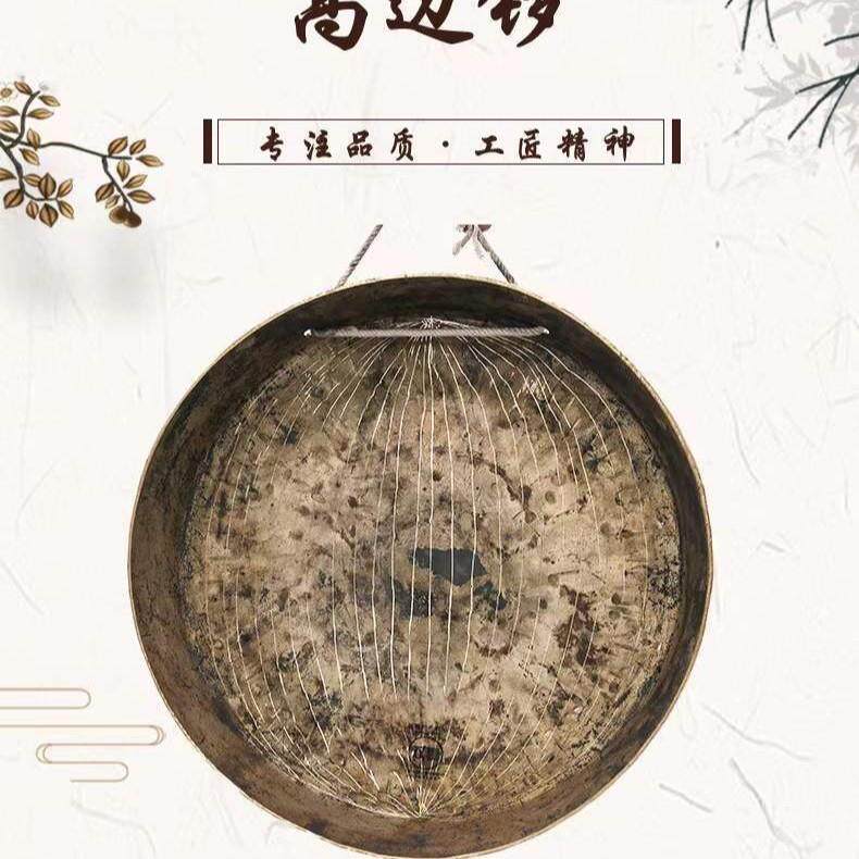 双溪27-38公分高墙锣高边锣潮州锣鼓战锣斗锣醒狮锣舞龙舞狮锣