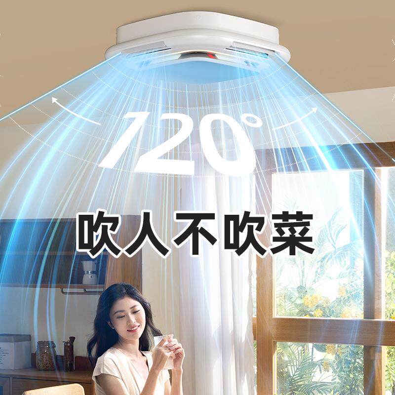 日月盒子2025新款无叶风扇灯全光谱护眼卧室吸顶灯隐形餐厅吊扇灯