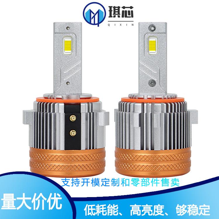 汽车led大灯G7直插式双铜管 一体解码专用车灯高亮聚光3570灯珠