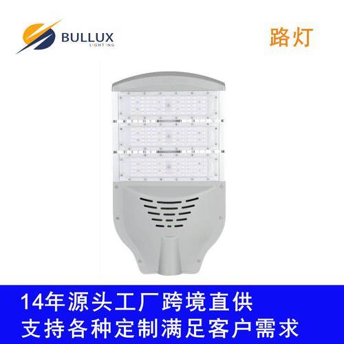 户外LED模组路灯头道路照明灯公园灯防水模组路灯照明LED100W路灯
