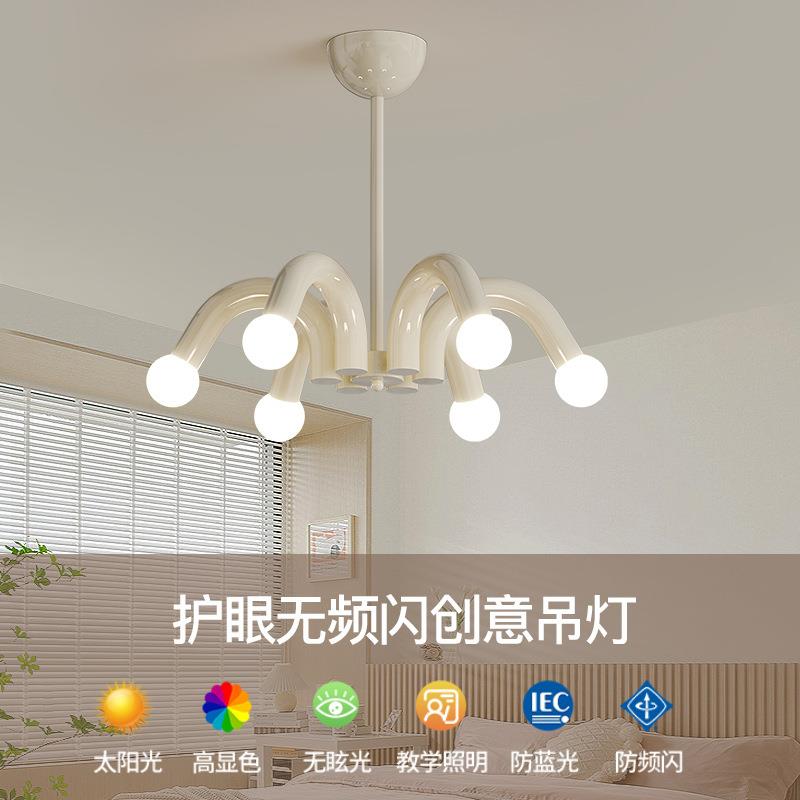 法式奶油风主卧室吊灯女孩儿童房间灯具现代简约魔豆护眼书房客厅