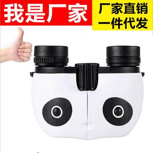 高清望远镜8x22熊猫保罗高倍双筒观景镜便携式专业儿童望远镜