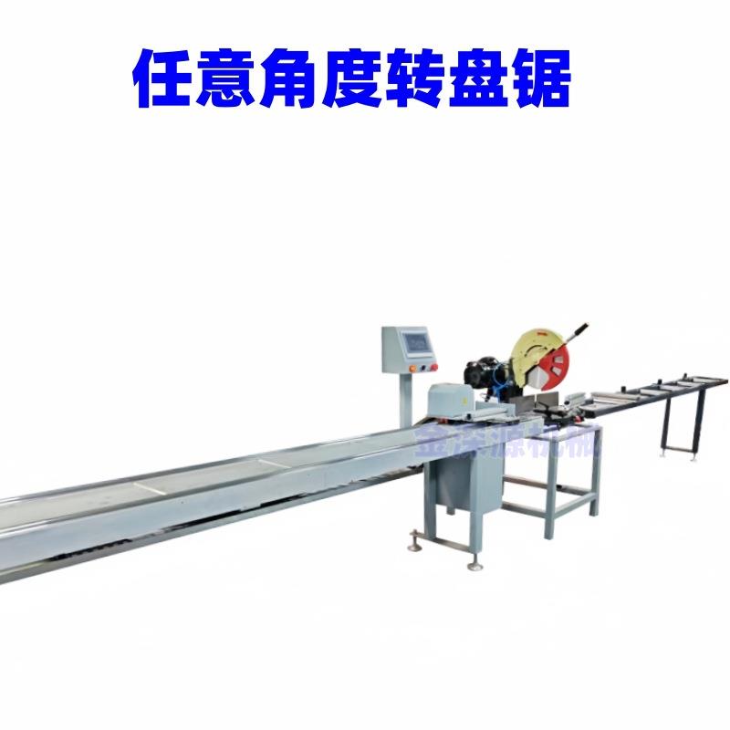 铝合金门窗铝型材多功能45度90度1214寸任意角度圆盘转盘锯切割机