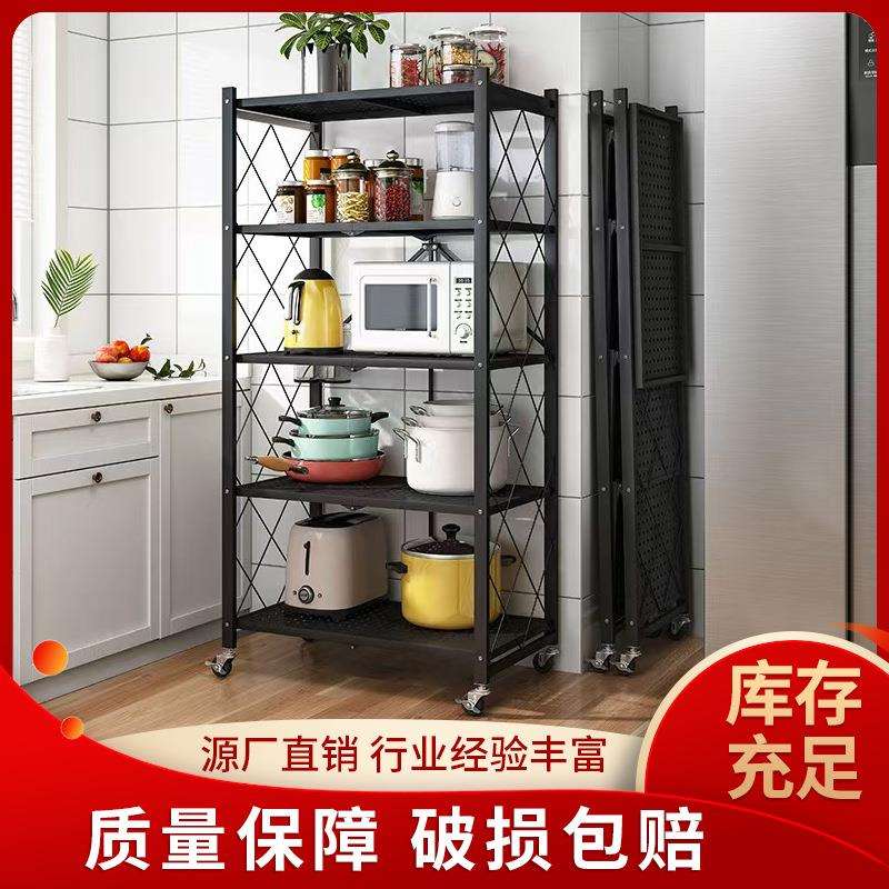 衣柜落地式多层整理微波炉置物架储物架可移动免安装折叠收纳架