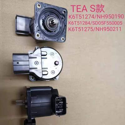 汽车 涡轮增压执行器 K6T51274 NH950190 K6T51284 短款