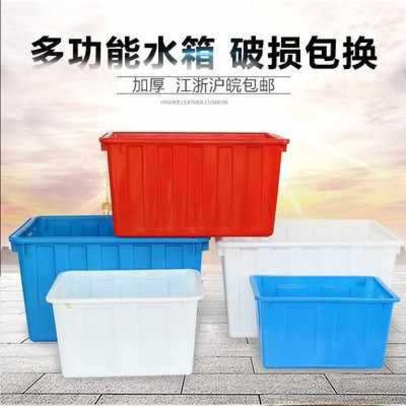 家用收纳周转塑料盆长方形商用塑料周转筐盒子储物筐透明框