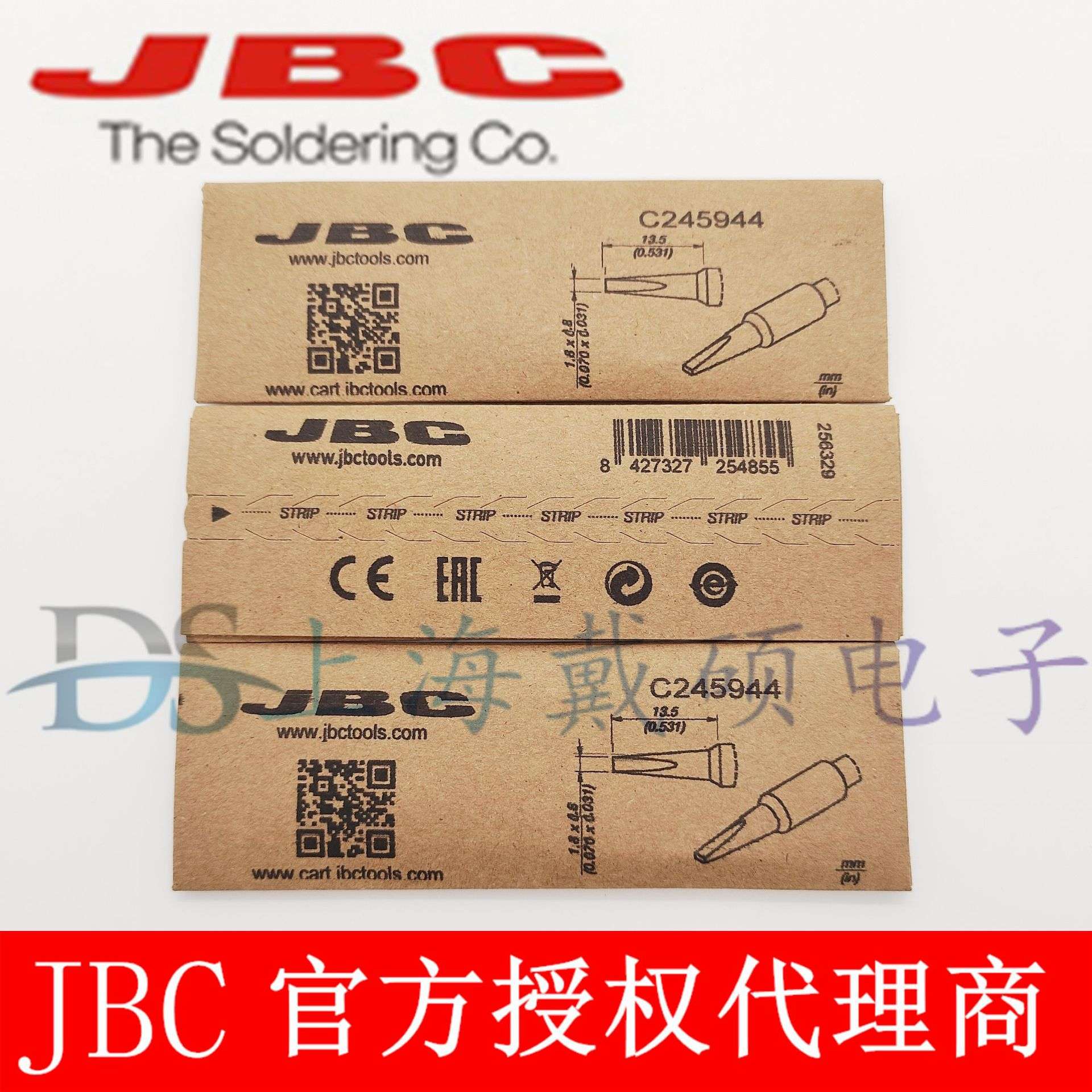 西班牙JBC烙铁头C245-768/944/844/907T245-ACD-2BHQF高导热