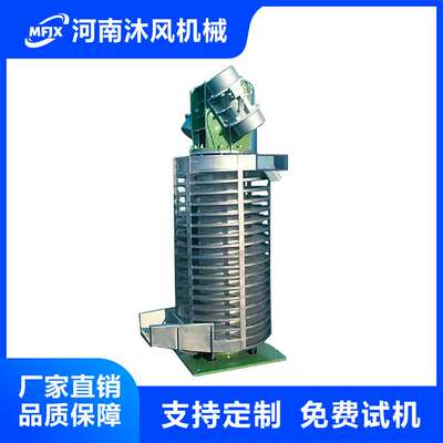 造粒生产冷却干燥振动提升机 降温筛分立式螺旋垂直输送设备