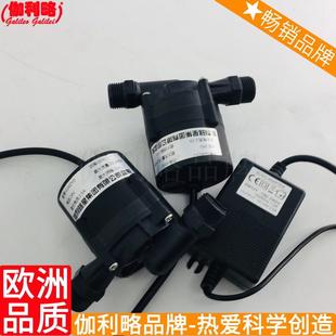 小型潜污泵 鄂 小型水泵 12v直流微型潜水泵