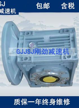 厂家jrst63蜗轮蜗杆减速机 锡青铜蜗轮材质