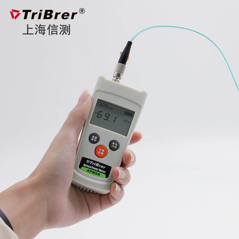 TriBrer 信测通信迷你光功率计红光源一体机 二合一(光功+红光组