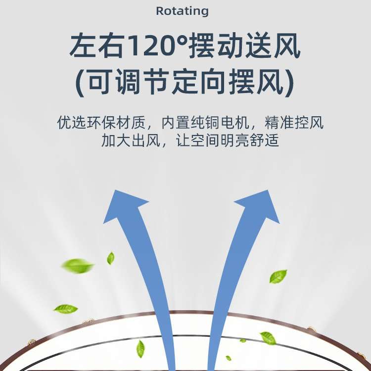 新中式客厅吸顶灯无叶风扇灯创意智能高档卧室餐厅静音风扇一体灯